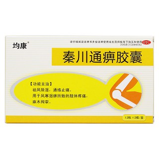 秦川通痹胶囊价格
