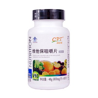 康比特牌维他保咀嚼片(康比特体育科技)