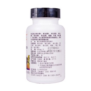 康比特牌维他保咀嚼片(康比特体育科技)
