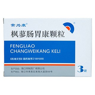 枫蓼肠胃康颗粒(常为康)