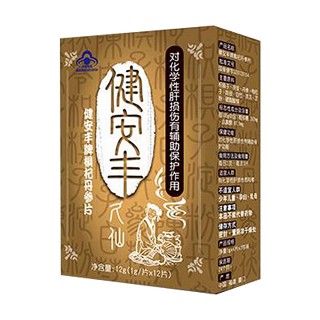 健安丰牌椇杞丹参片(健安丰食品)
