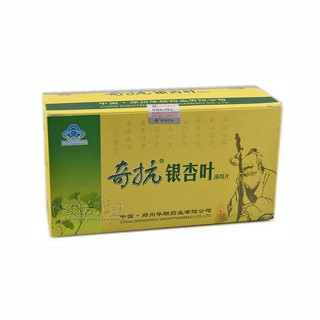 奇抗牌银杏叶泽泻片(华联)