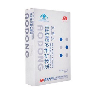 吉林敖东牌多维矿物质泡腾片(敖东)