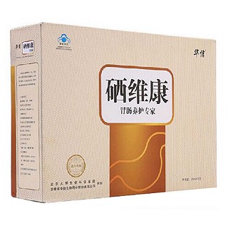 华信牌硒维康口服液(华信生物)