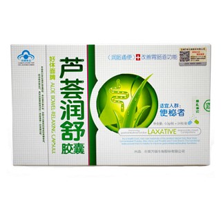 芦荟润舒胶囊(万绿生物)