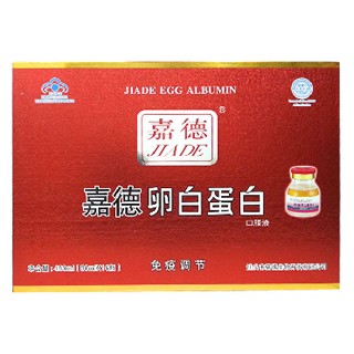 嘉德牌卵白蛋白口服液(嘉德生物)
