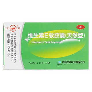 双鲸牌天然维生素e软胶囊价格