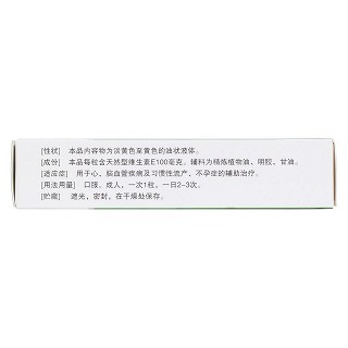 双鲸牌天然维生素e软胶囊(双鲸)