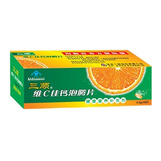 三顺牌维c佳钙泡腾片(三顺)