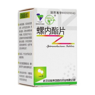 螺内酯片(江帆)