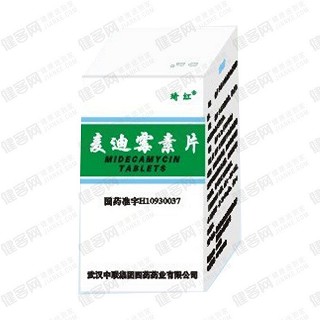 麦迪霉素片
