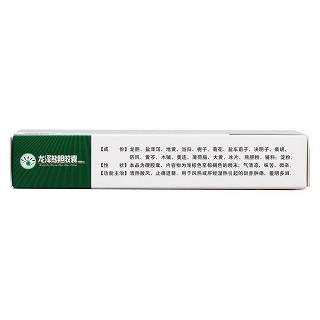 龙泽熊胆胶囊(熊胆丸)