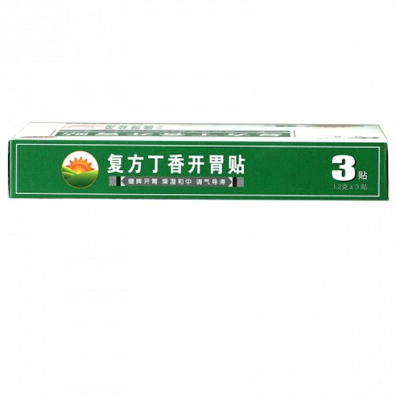 复方丁香开胃贴(寸草)