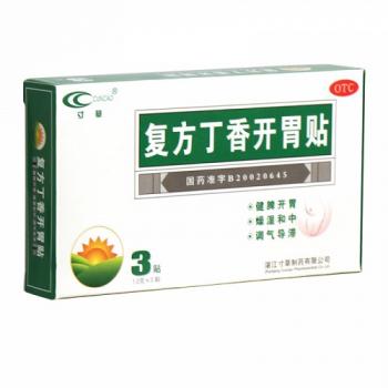 复方丁香开胃贴(寸草)