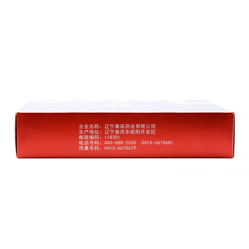 骨疏康胶囊(康辰)