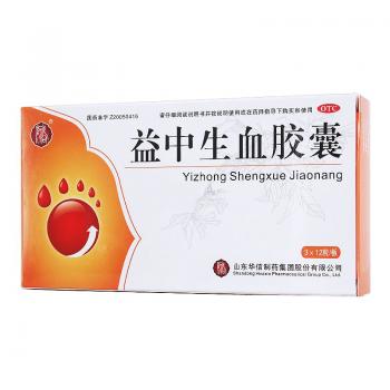 益中生血胶囊(华信)