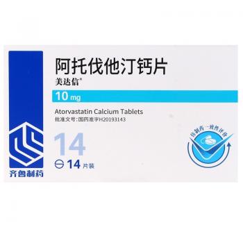 阿托伐他汀钙片(美达信)