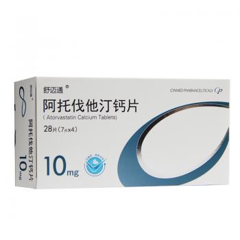 阿托伐他汀钙片(舒迈通)
