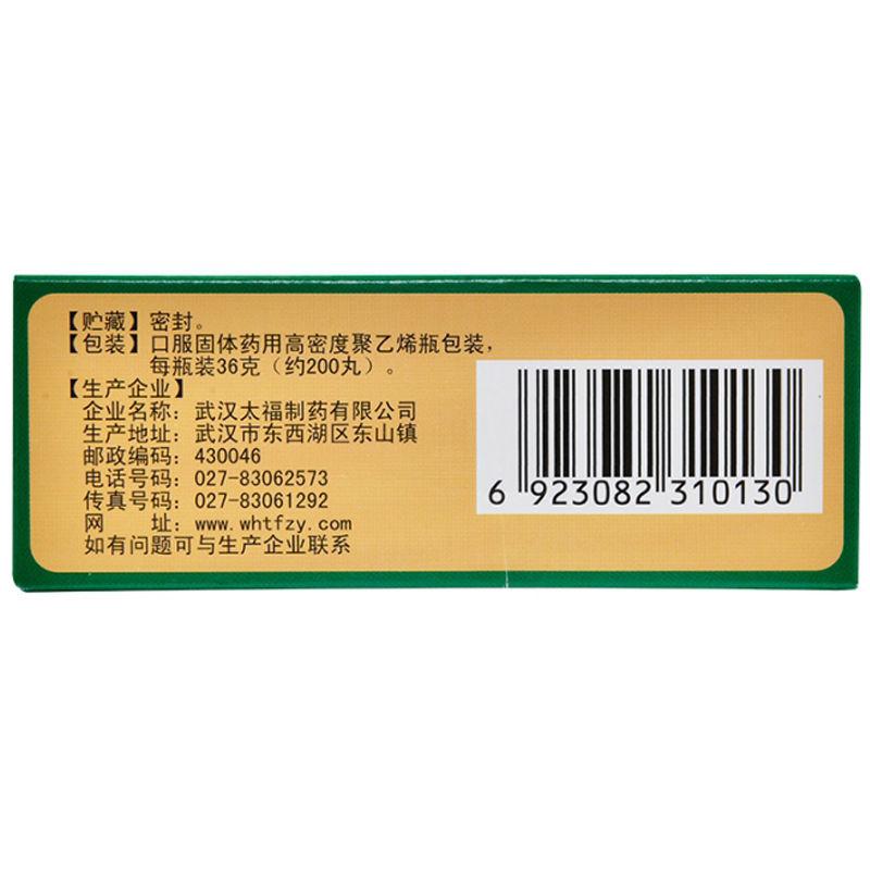 槐角丸价格