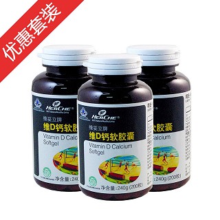 荷氏维d钙软胶囊(液体钙软胶囊)