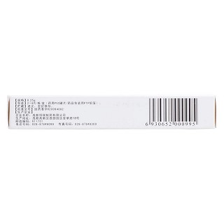 盐酸噻氯匹定片(0.25g*6s*2板)
