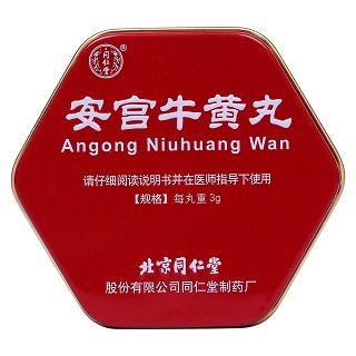安宫牛黄丸价格