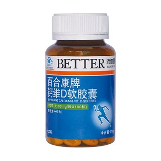 沛体健钙维d软胶囊(合协)