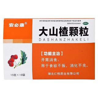 大山楂颗粒 (仁悦)