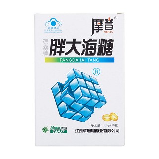 胖大海糖价格