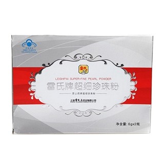 雷氏牌超细珍珠粉(雷允上)