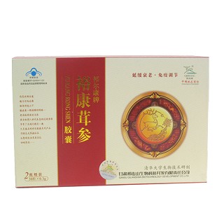祁尔康牌裕康茸参胶囊(祁连山生物)