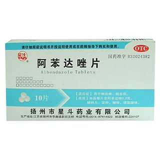 阿苯达唑片(星斗)