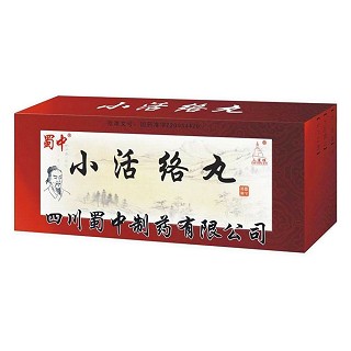 小活络丸