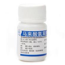 马来酸氯苯那敏片(中新)