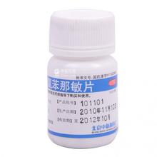 马来酸氯苯那敏片价格