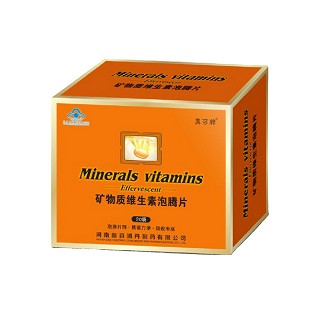 真可牌矿物质维生素泡腾片(新百消丹)