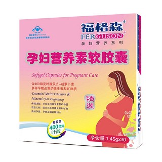 福格森牌孕妇营养素软胶囊(福格森)