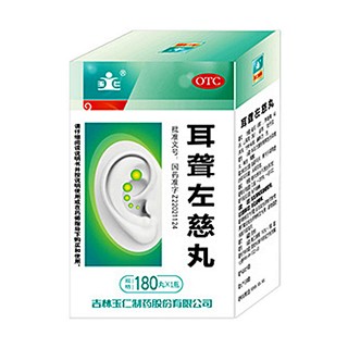 耳聋左慈丸(玉仁)