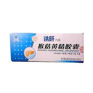 方普牌猴菇黄精胶囊(方普医药)