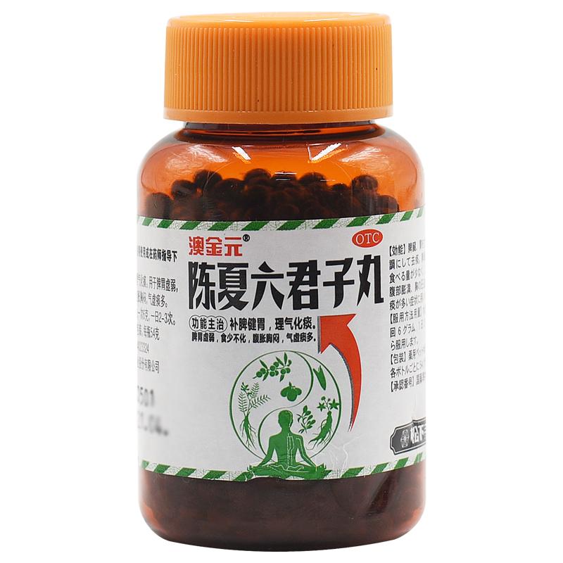 陈夏六君子丸(水蜜丸)价格