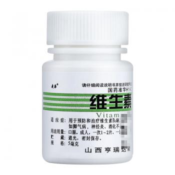 维生素b1片(亨瑞达)