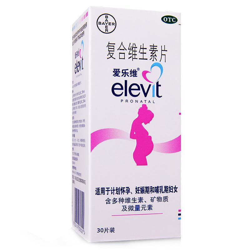 复合维生素片