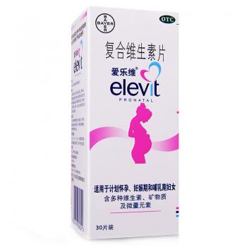 复合维生素片(爱乐维)