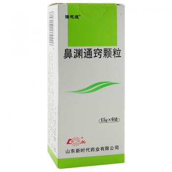 鼻渊通窍颗粒(鲁南)