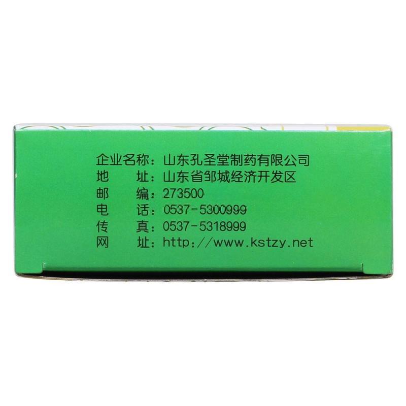 木香顺气丸(孔孟)