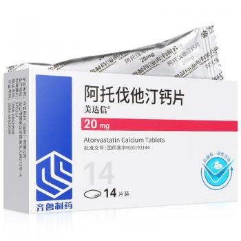 阿托伐他汀钙片(美达信)