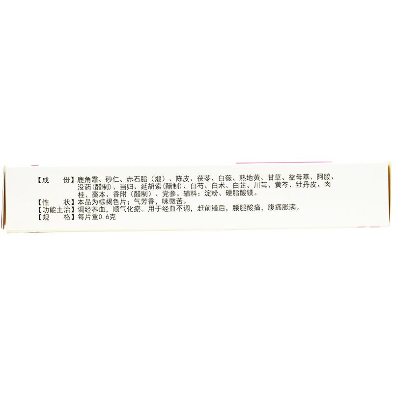 女金片 价格