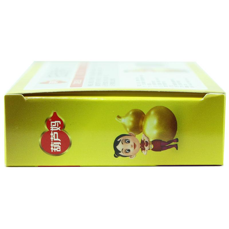 妇炎净片(0.5g*36片/盒)