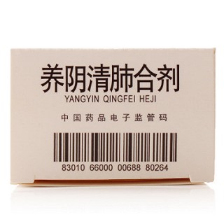 养阴清肺合剂功效作用厂家