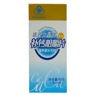 康普力星牌补钙咀嚼片(安琪酵母)